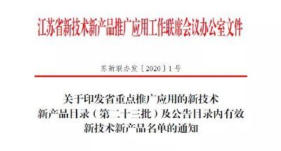 遠(yuǎn)東電纜 以新產(chǎn)品與新技術(shù)為引擎，引領(lǐng)線纜行業(yè)邁向智能化與綠色化